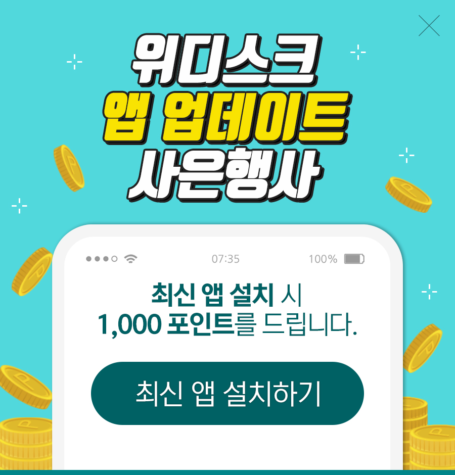 �۾�����Ʈ�̺�Ʈ